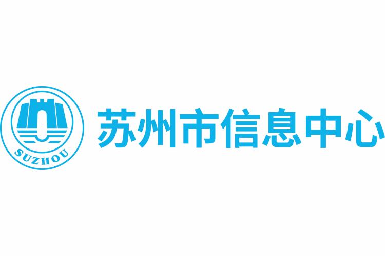 【苏州市信息中心】统一运维平台落地，c7c7娱乐游戏助力市级政府数字化转型！